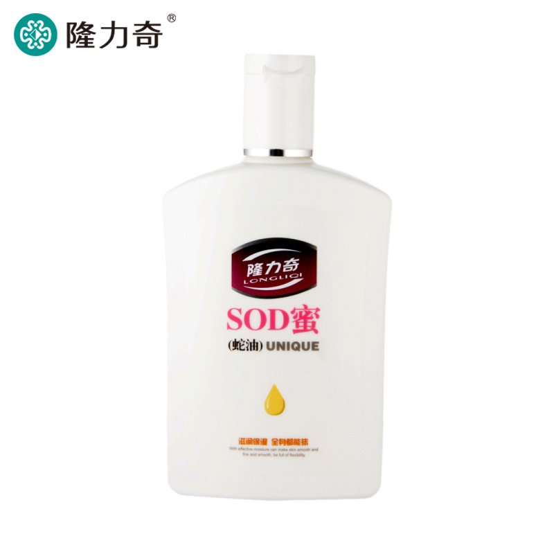 【天猫超市】隆力奇蛇油SOD蜜165ml 补水 保湿滋润 男女面霜 护肤