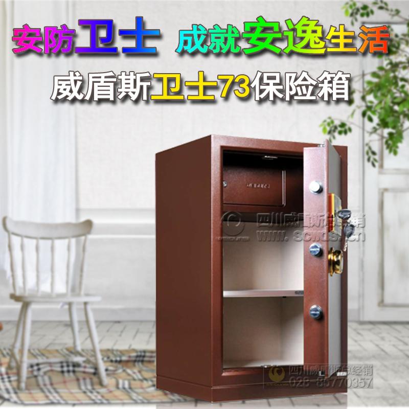 Welding SWIDSWAVSWAVSWADSWAD73 Safety Deposit Box Entity Exhibition Hall of Chengdu Electronic Deposit Box