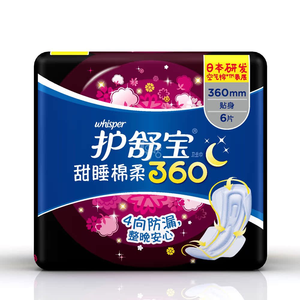护舒宝 甜睡棉柔360超长夜用卫生巾 360mm*6片 棉柔表层