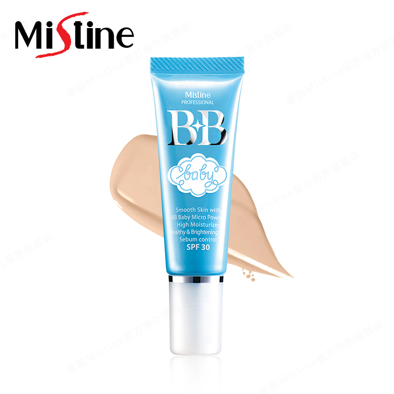 Mistine来了！婴儿肌BB霜 蓝色BB霜 裸妆遮瑕防晒保湿15ml