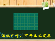 Magnetic field grid blackboard stickers soft green board magnets childrens teacher chalk calligraphy teaching 35 grids 60x80cm