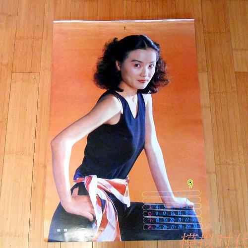 Old Movie Stars Photos of 1989 Old Hanging Calendar Silver Court Nova single page Zhang Qi