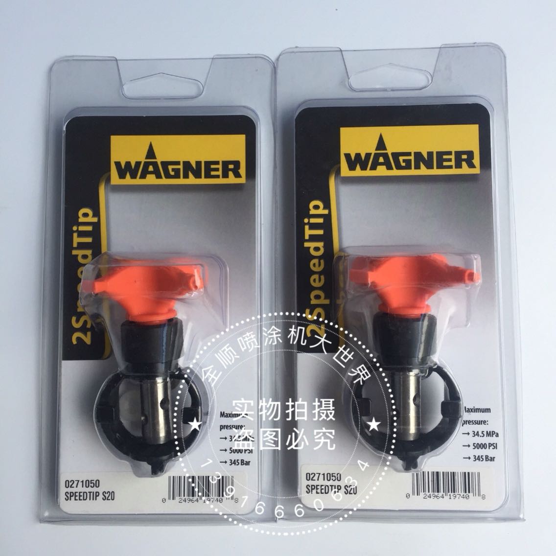 Wagons double speed nozzle original fitting import spray coating machine universal nozzle high-pressure airless spray coating machine nozzle