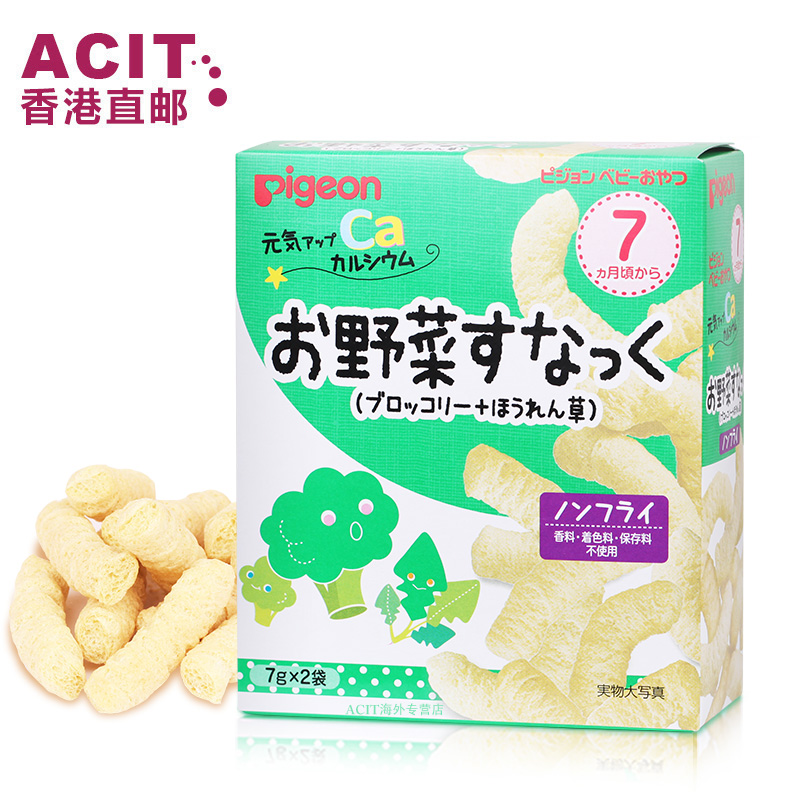 【香港直邮】日本原装贝亲 高钙蔬菜磨牙米饼干 7月+进口宝宝辅食