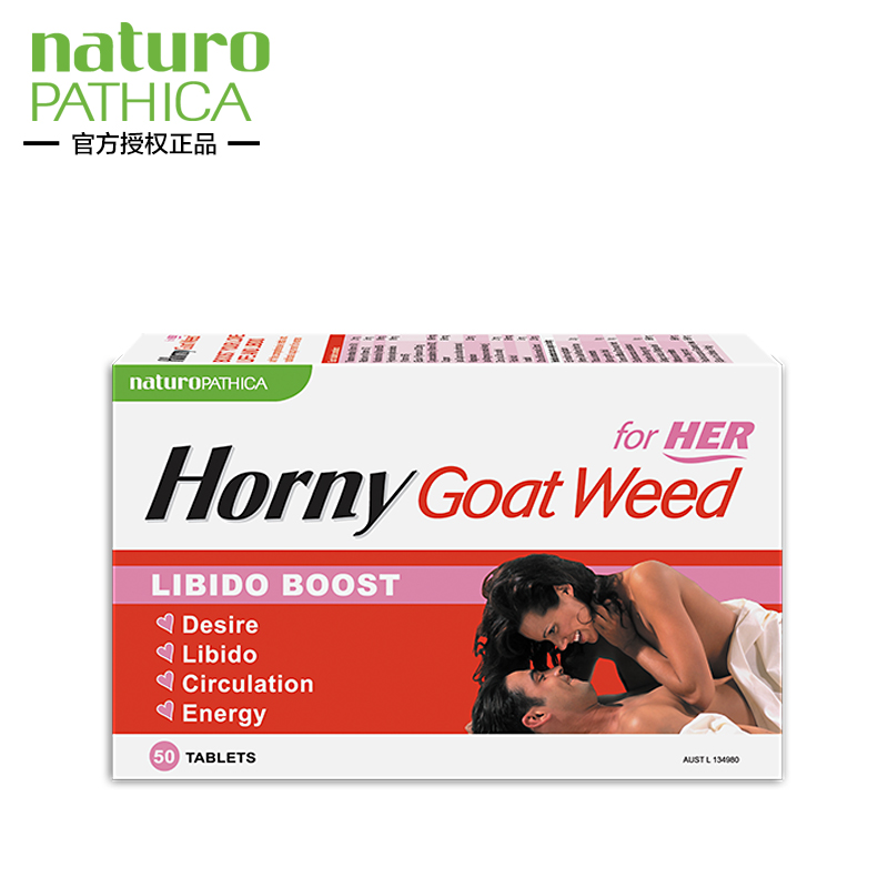 Naturopathica/纽萃凯女士淫羊藿草营养片50粒