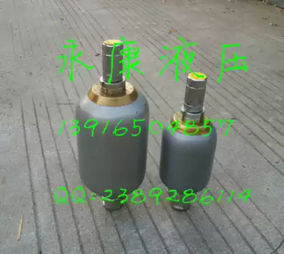 Capsule accumulator NXQ1 6L-Y-10MP Hydraulic accumulator 0 63L 1L 2 5L 4L 10L pressure tank