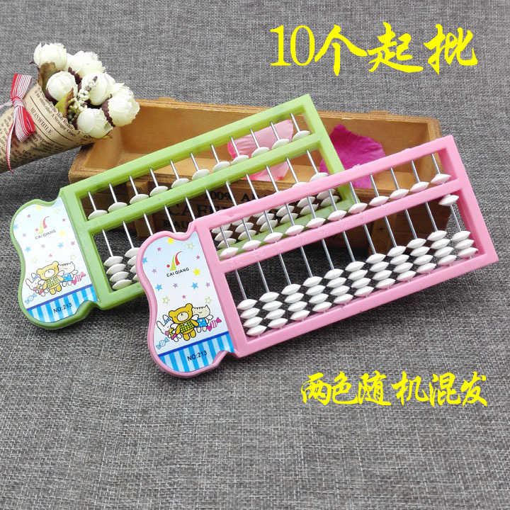 D1331 Plastic Small Abacus 