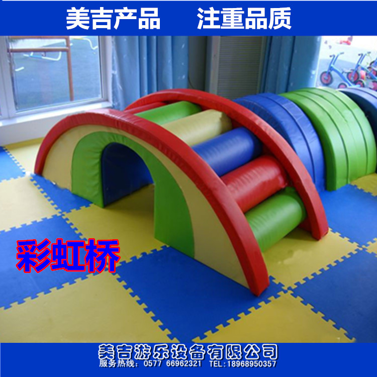 Children's software combination Sensory integration equipment Naughty Fort Kindergarten accessories Drilling hole Rainbow Bridge Early education parent-child garden equipment