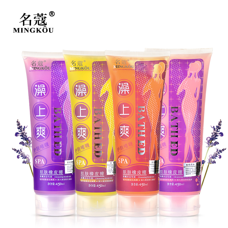 名蔻澡上爽去角质全身身体保湿沐浴露去死皮450ml