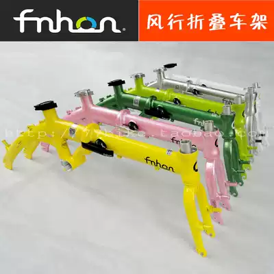 Shanghai general agent fnhon popular 412 frame aluminum alloy 14 inch 1401 folding bicycle rack head tube