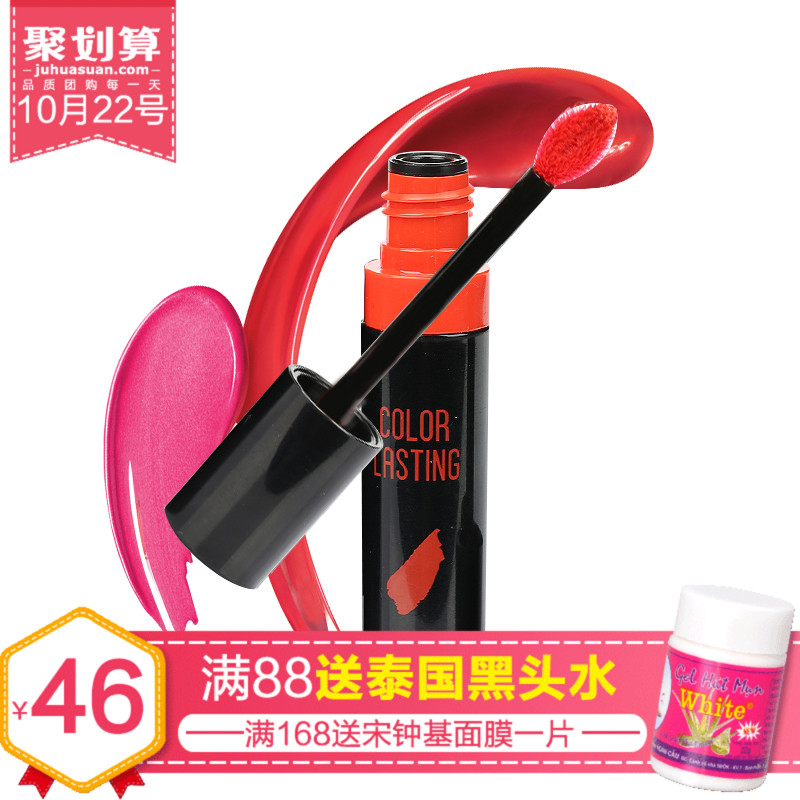 韩国正品Aritaum爱茉莉持久不脱色唇釉口红唇彩水果染唇液 包邮