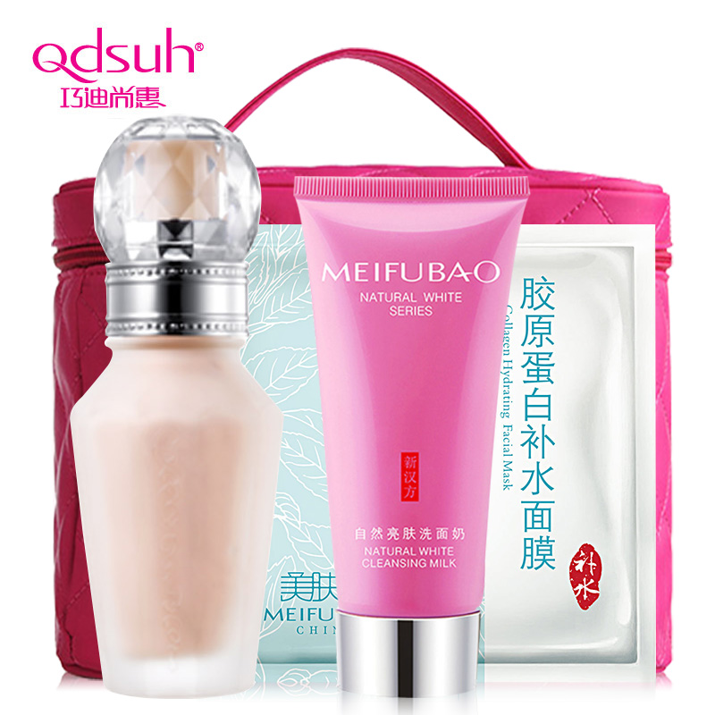 巧迪尚惠 公主系列雪纺丝滑BB霜30ml 遮瑕修容裸妆 专柜正品 包邮