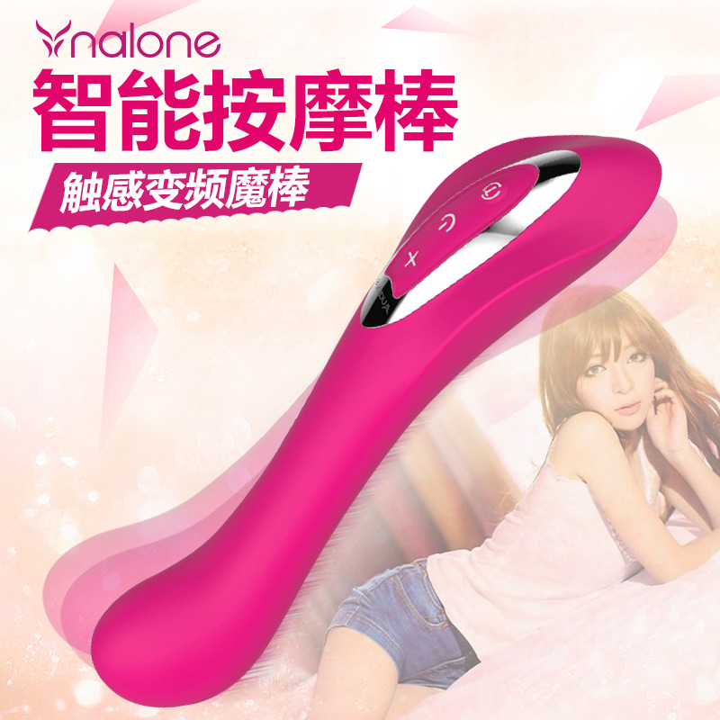 香港诺兰蓝蝶触控变频av震动棒女用自慰器高潮成人情趣用品阳具