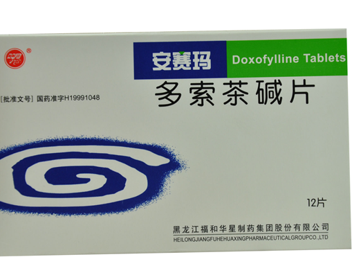 双月 安赛玛 多索茶碱片 0.2g*12片/盒