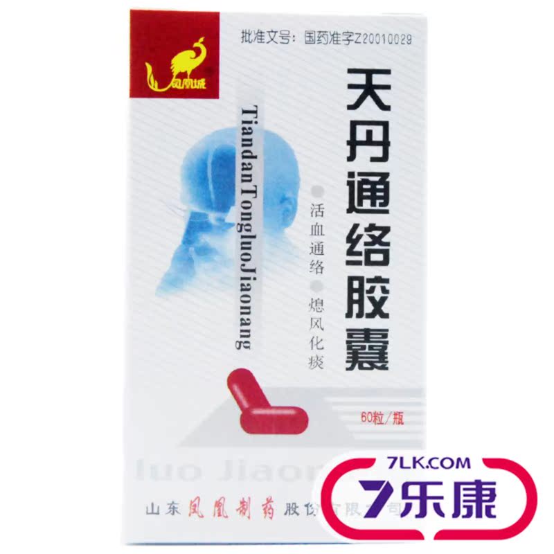 凤凰城 天丹通络胶囊 0.4g*60粒*1瓶/盒