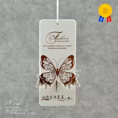 Women's hangtag spot silk universal trademark tag custom custom-made high-end thick tag with design