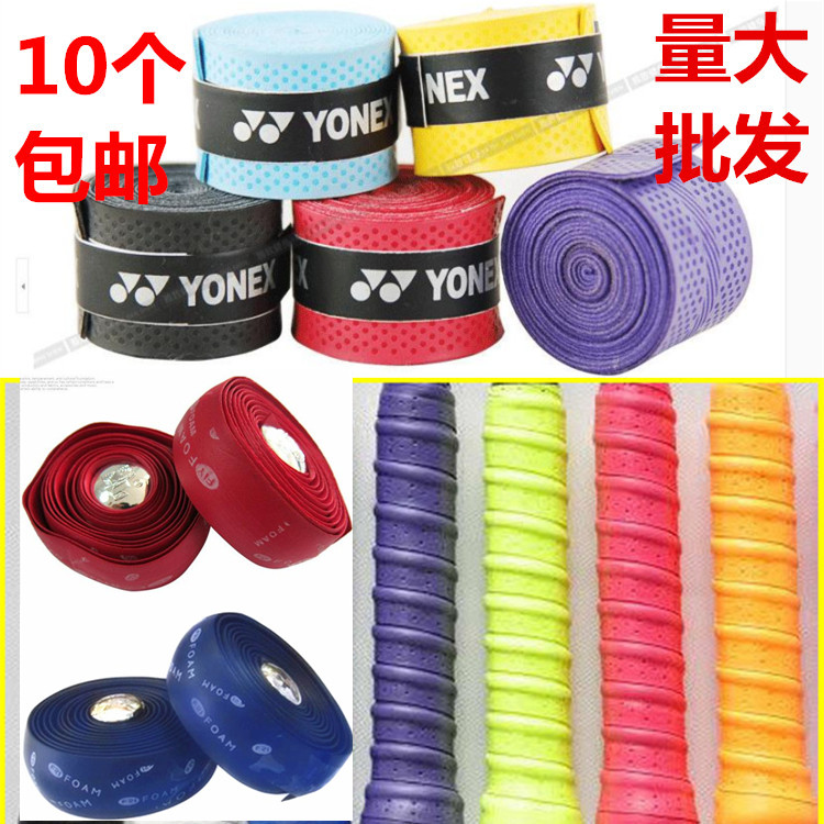 Hand glue fitness gyro whip lever handle with foam hand glue handle wrapping non-slip belt strapping sweat belt