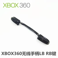 XBOX360 Tay cầm có dây không dây Bộ phận sửa chữa phổ quát Phím LB Phím RB Thanh nút LB RB Nút - Người điều khiển trò chơi tay cầm chơi game bluetooth