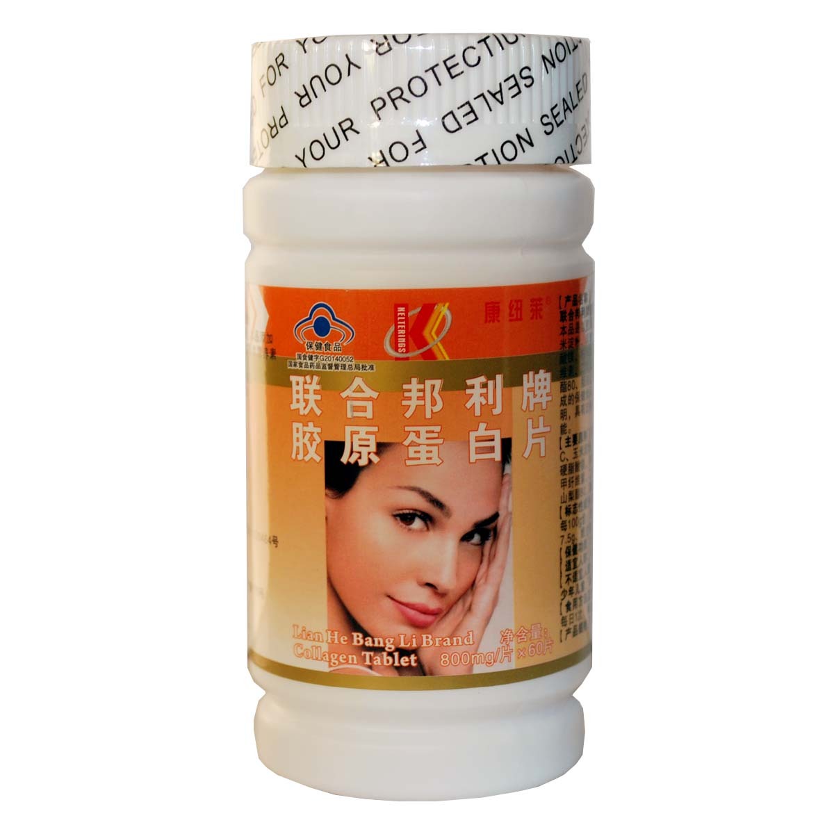 康纽莱 联合邦利牌胶原蛋白片 800mg/片*60片