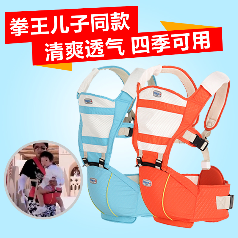 好易抱 多功能婴儿宝宝腰凳 单双肩抱婴夏四季透气背带YB12029-C