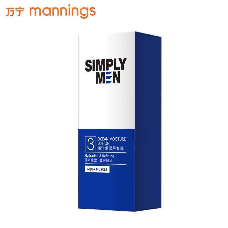 【万宁正品】SIMPLY MEN男士海洋保湿平衡露100ml 激发水活能量