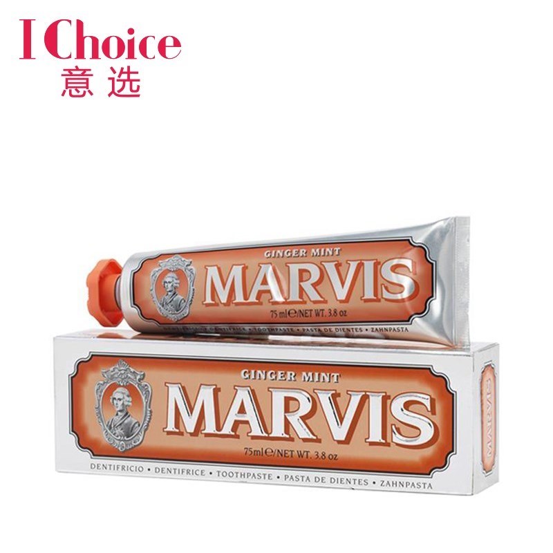 意大利原装进口 Marvis玛尔斯橙色姜味薄荷镇静去口气 牙膏 75ML