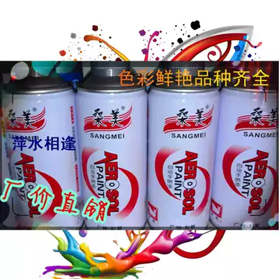 SANGMEI SPRAY PAINT TANK AND NEW HAMMER PAINT HAND-PAINTED MODEL WHEEL BICYCLE CAR PAINT PEN PAINT 400ML