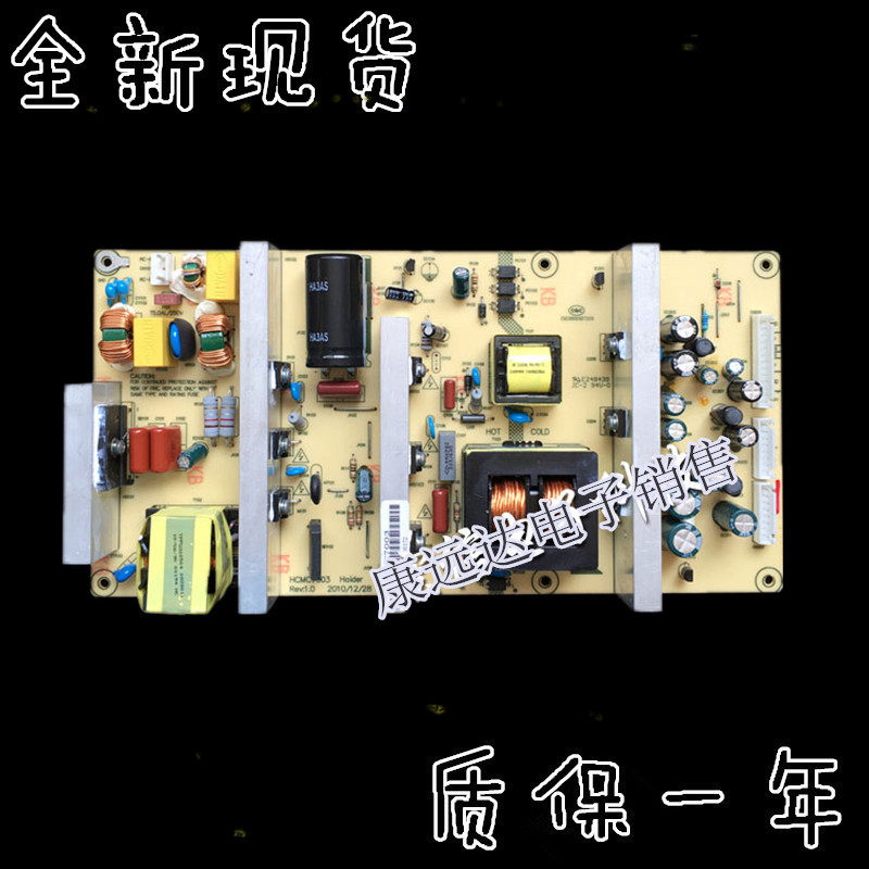 Hyde HCMC7003 power board output 5V 12V 60V LCD TV power board
