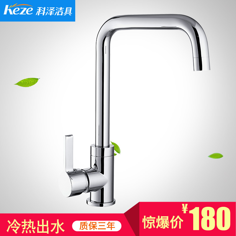 ������������ˮ��ͷke5509