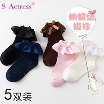 Spring Autumn Baby Socks Girl Short Socks Baby Socks Baby Socks Children Lace Socks Korean Version Silk Lace Princess Socks