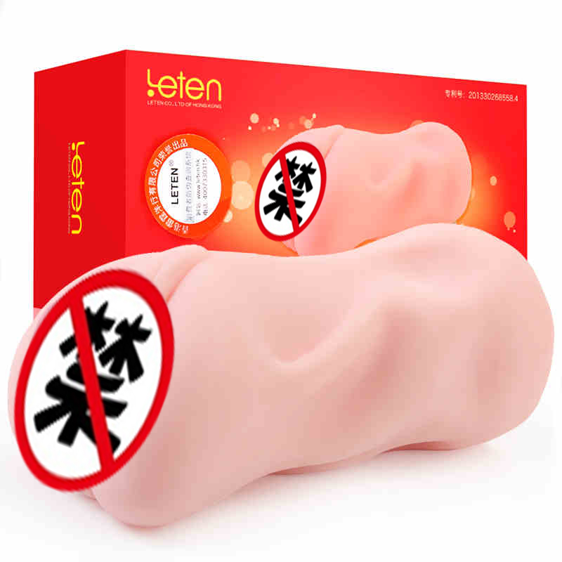雷霆男性自慰飞机杯成人性用品真人夹吸抽插名器倒模ys