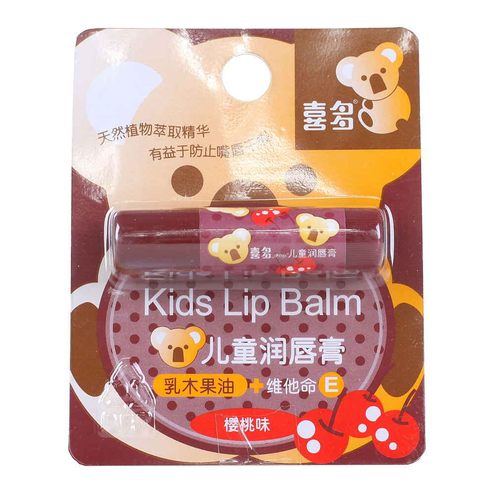 喜多儿童润唇膏宝宝护唇膏婴儿新生儿唇霜 樱桃味