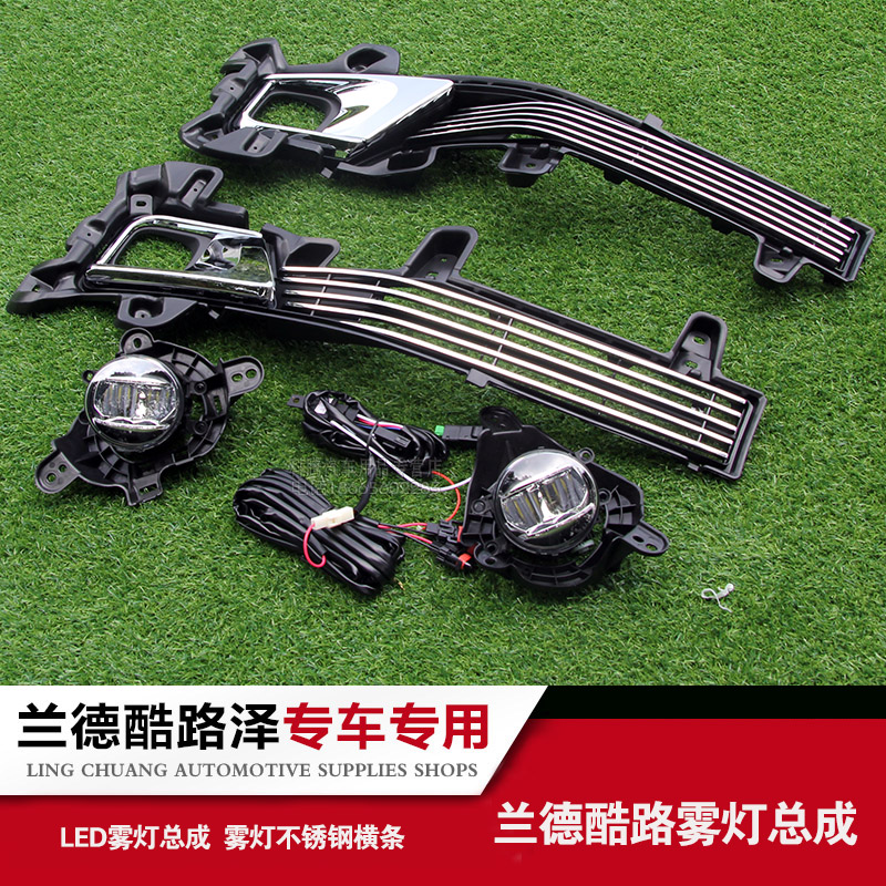 08-19 Rand Cruiser Fog Lamp Assembly FJ200 Beggars Edition Upgrade High Matching LED Rear Fog Lamp Refit Special