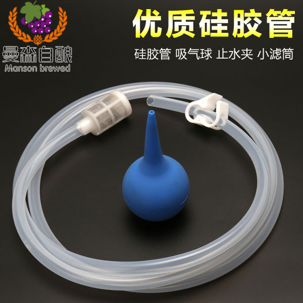 Siphon silicone tube Self-straw suit Transfer bottling bottle filtration brewer's home brewed wine beer with tools