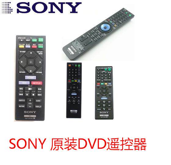 sony blue light dvd optical drive RMT-B119 remote BDP-BX59 BDP-BX59 S390 S390 S490 S4100 S4100 S4100