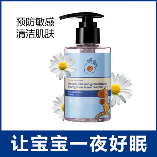 恩姆花园蓝甘菊舒缓安眠沐浴露 婴儿沐浴露 帮助睡眠无刺激