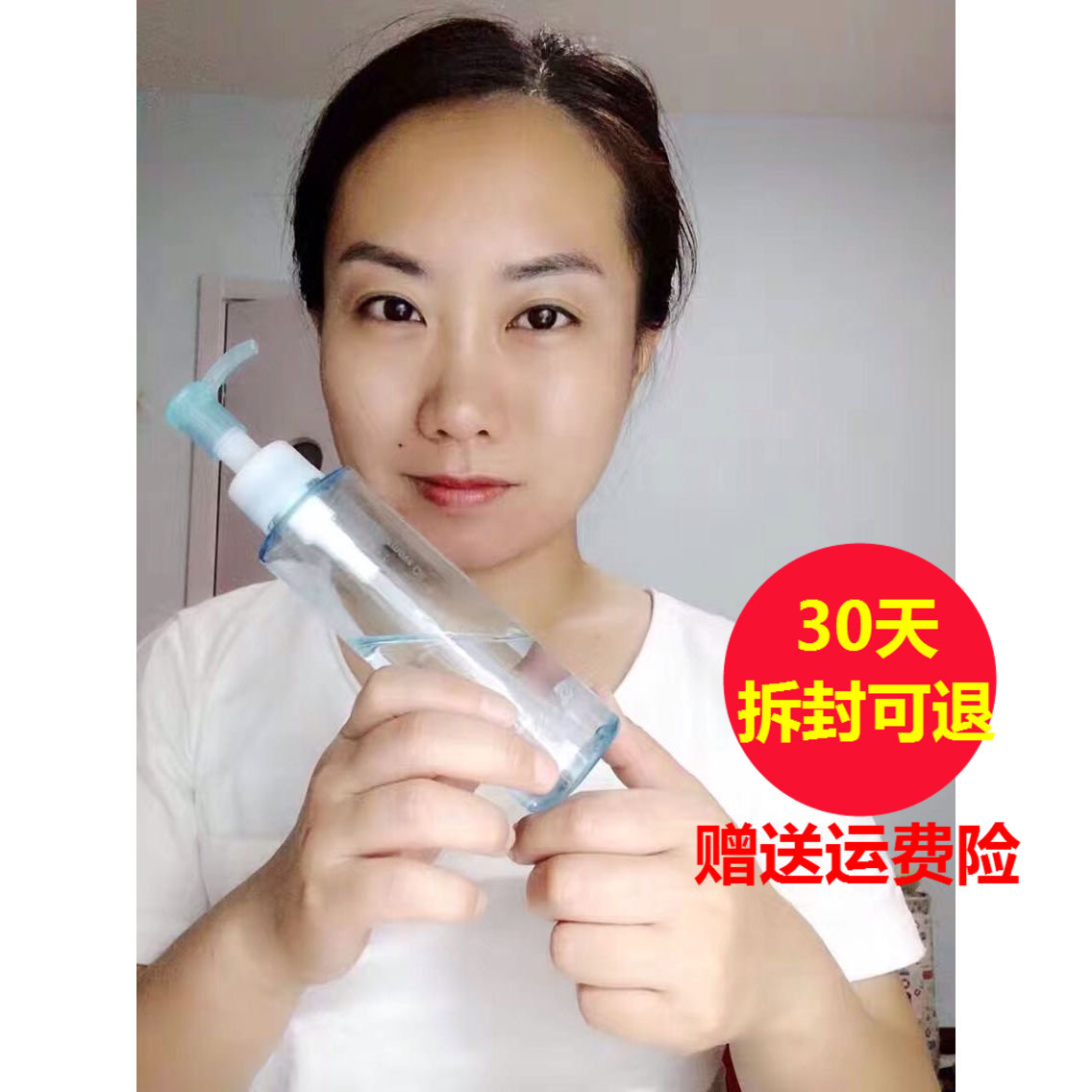 希芸纯净清颜卸妆油150ml温和脸部深层清洁改善黑头卸妆水乳液