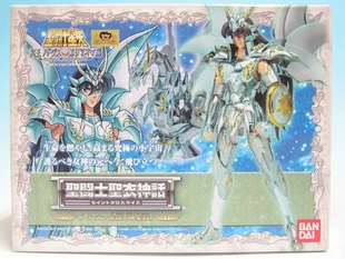 Đồ chơi mô hình máu nóng hình Thánh Seiya Thánh vải Thần thoại Draco Thánh vải Rồng tím - Gundam / Mech Model / Robot / Transformers
