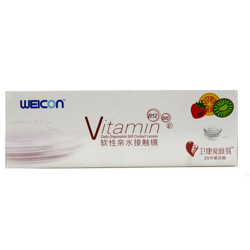 顺丰4盒减178+送2】卫康近视隐形眼镜爱维易日抛20片装富含维生素