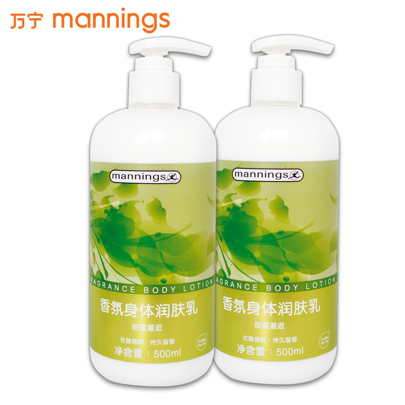 【万宁正品】万宁香氛润肤乳500ml（甜蜜邂逅）×2件