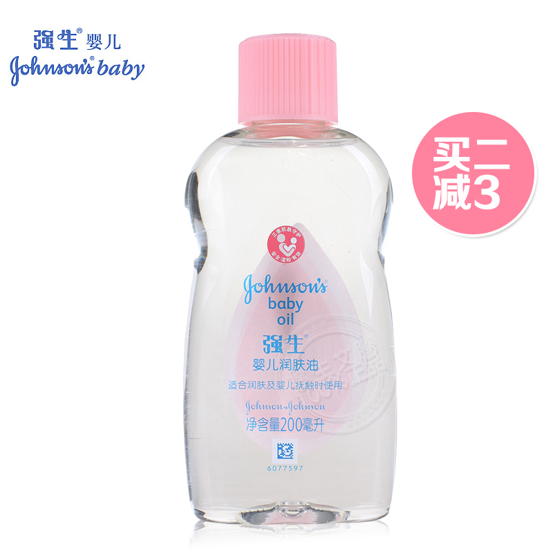 强生婴儿润肤油200ml 强生婴儿油宝宝按摩油新生儿童身体按摩油