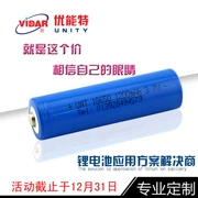 Pin lithium 3.7v1200mAh Chiếu sáng ngoài trời đầy đủ năng lượng di động