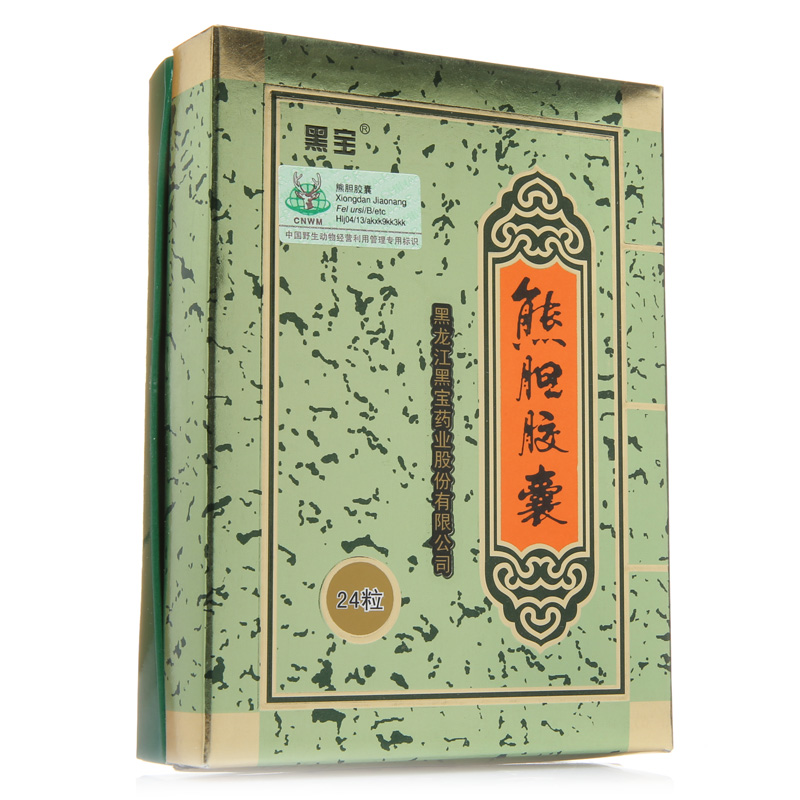 黑宝 熊胆胶囊 0.2g*24S/盒