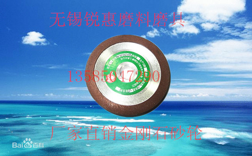 Manufacturer direct marketing diamond D1 grinding wheel alloy D1 grinding wheel