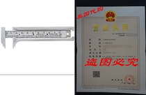 General Tools 132ME 3-Inch English and Metric Pocket Sliding