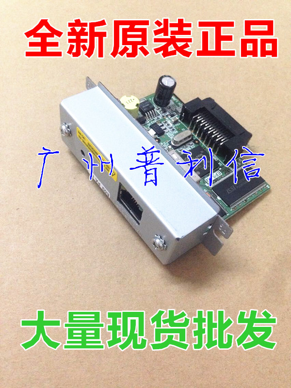 Suitable new original dress Epson TM-U220 TM-U220 T82II T81 T88 UB-E03 UB-E03 UB-E02 04 Internet interface card