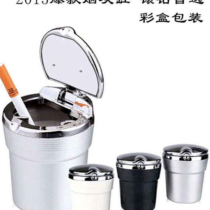 4S烟灰缸 车载创意 环保 高档金属 别克 英朗GT 凯越速腾迈腾改装