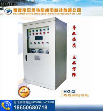HG butterfly valve control cabinet for hydropower station auxiliary control device