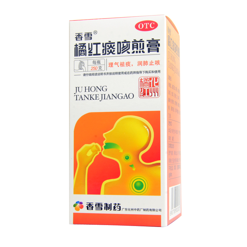 香雪 橘红痰咳煎膏 250g 理气祛痰 润肺止咳 感冒咽喉炎痰多咳嗽4