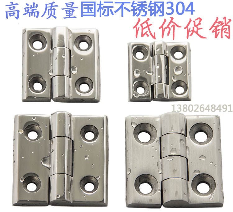 Stainless steel 304 heavy duty hinge thickened industrial hinge Vigorously Heavy duty industrial hinge 40 50 60mm